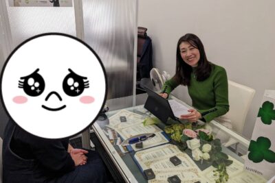 【成婚blog💕】「会話は楽しいけれど、将来が見えない」から私が動く～